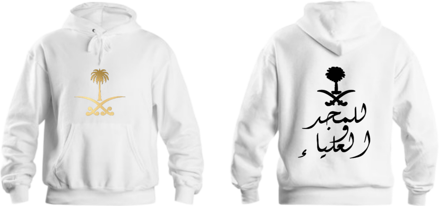SaudIa Arabia saudi Oversize Hoodie White 7