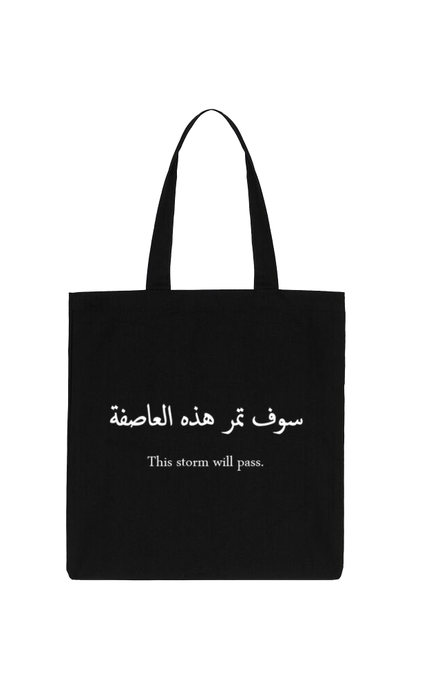 This storm will pass. Back text tote bag Black 82