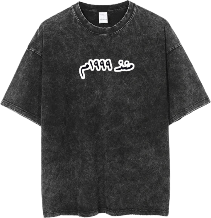 age t- shirt Washed 1999