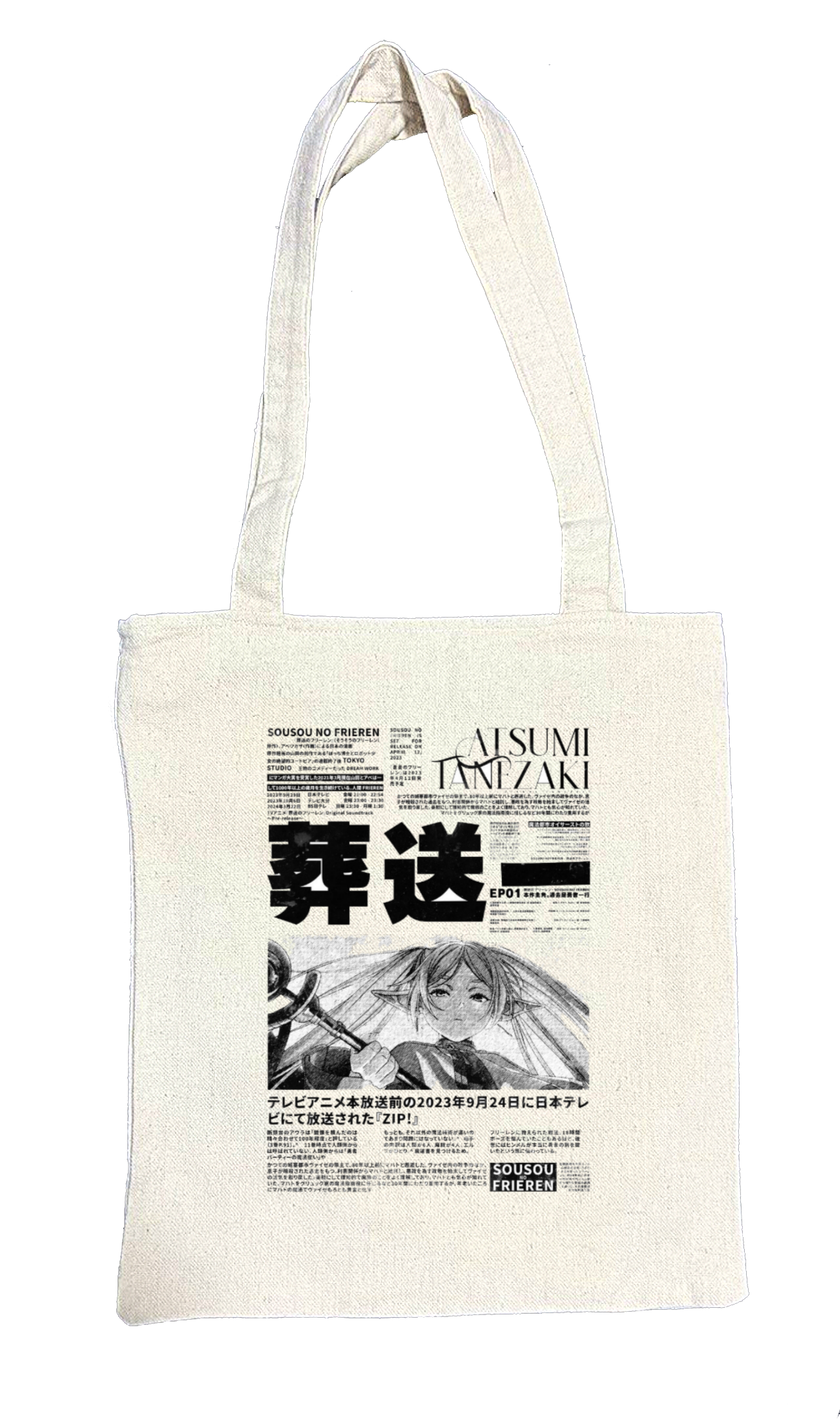 Frieren Beyond Journey's End tote bag beige 8