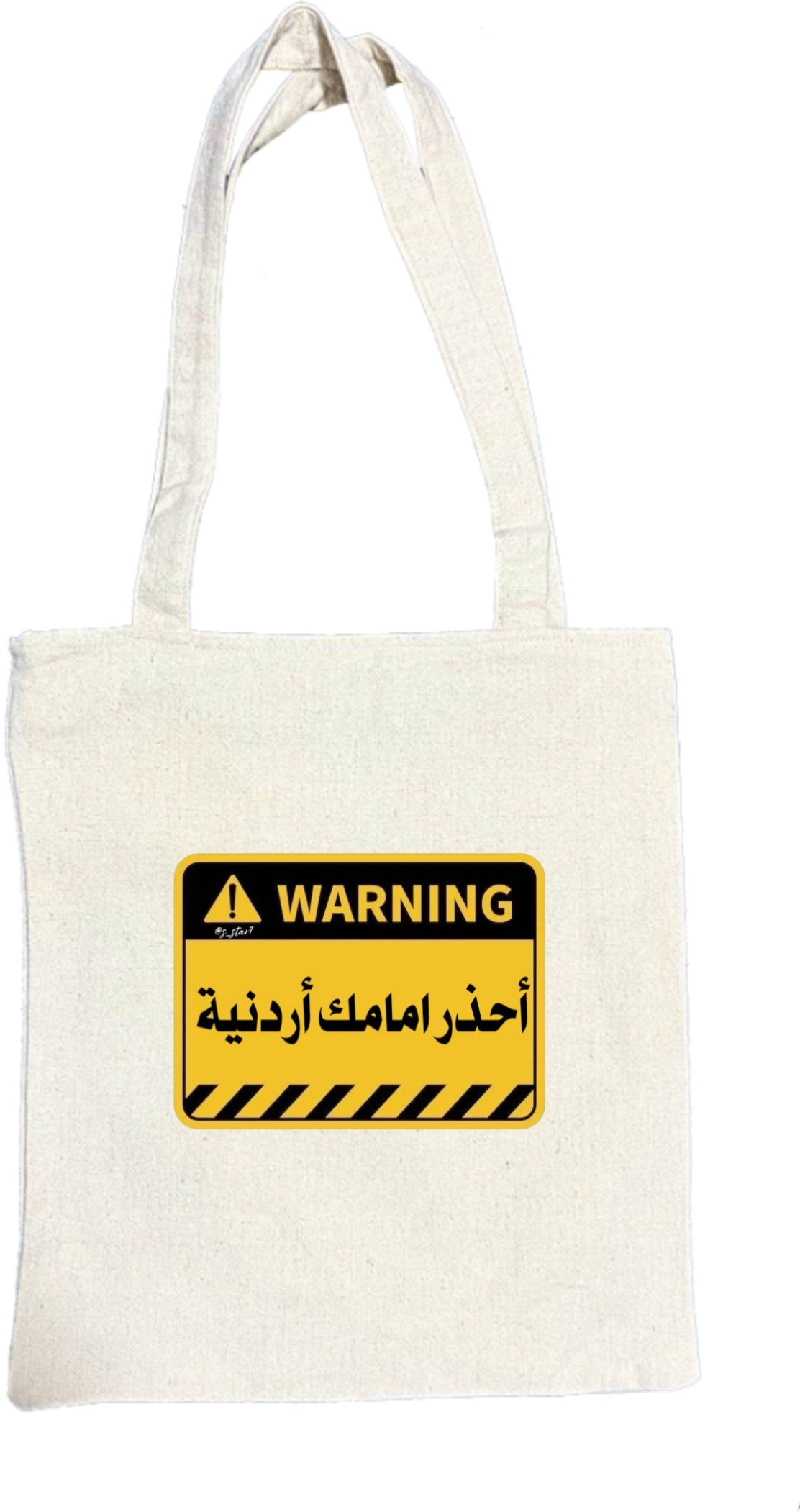 Jordan tote bag Beige 8