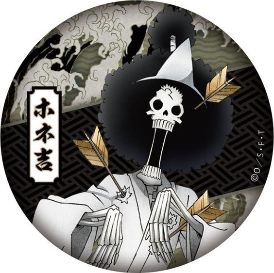 One Piece brooch 3