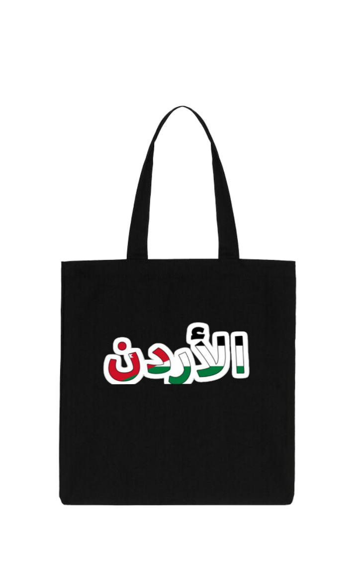 Jordan tote bag Black 8