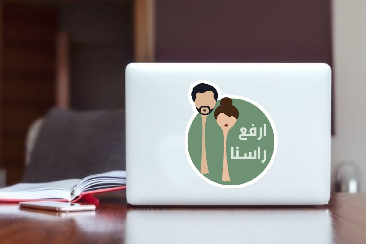 "Erfa Rasna" Arabic Quote Laptop Sticker, Funny Wooden Spoon Characters Vinyl Decal for Laptop, Water Bottle, and Journal