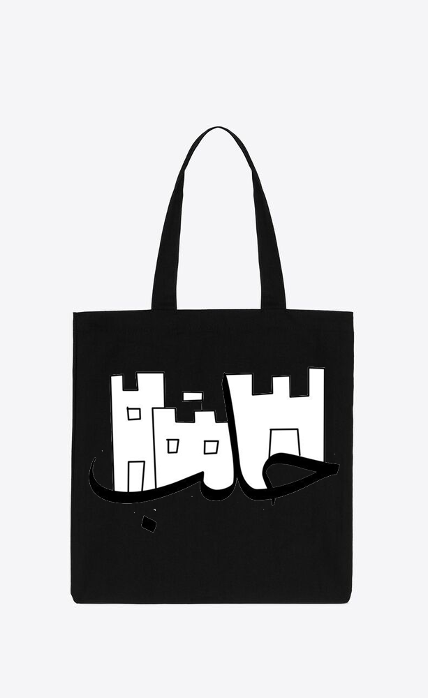 Syria tote bag Black 9