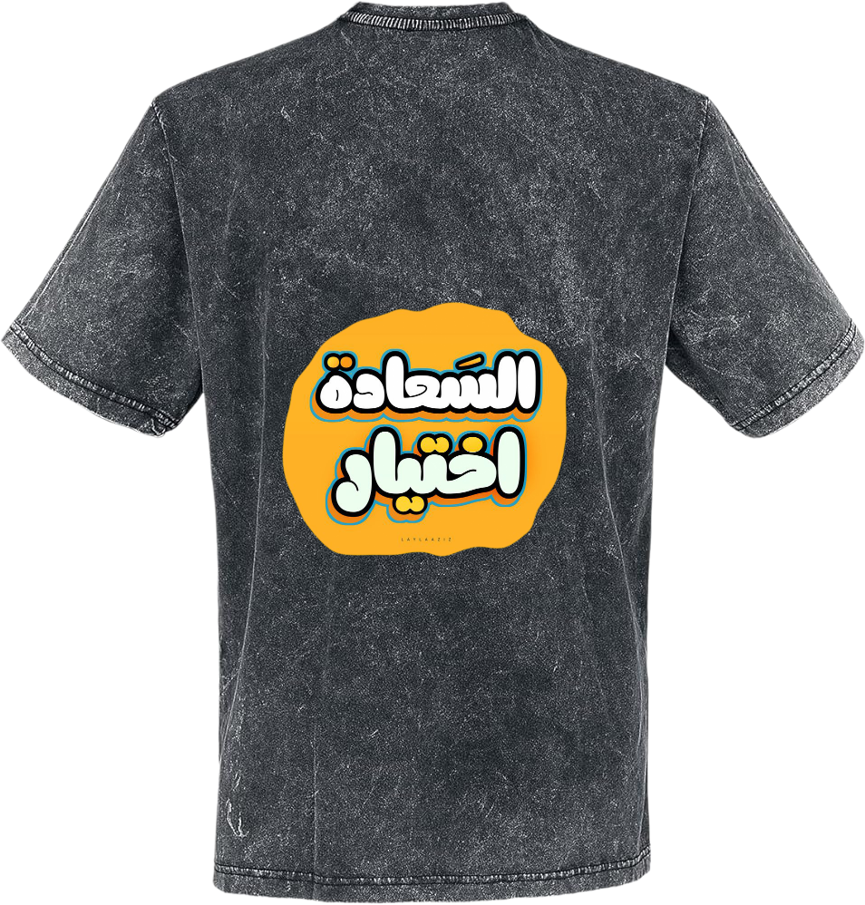 Happiness is a choice t- shirt One Size Washed Back 9