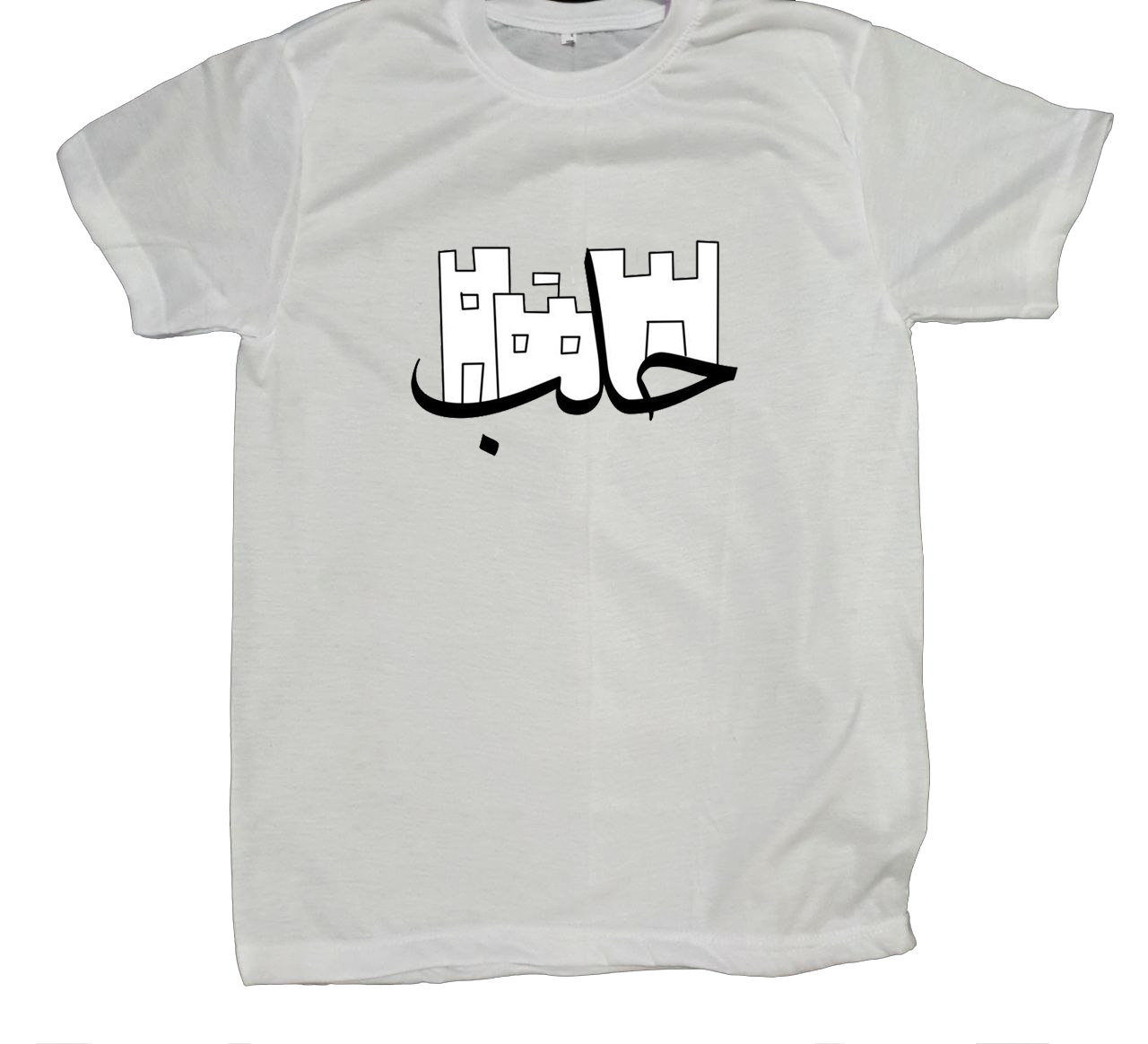 Syria t- shirt fat White 9