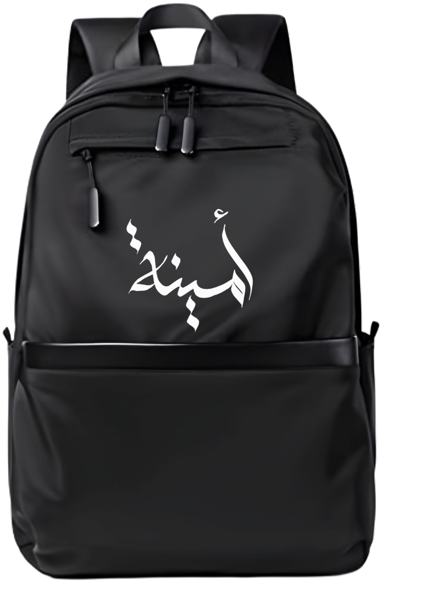name School Back bag bag Amina 9