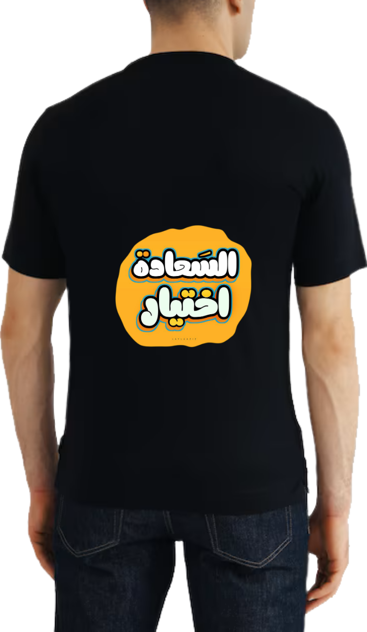 Happiness is a choice t- shirt One Size Black back 9