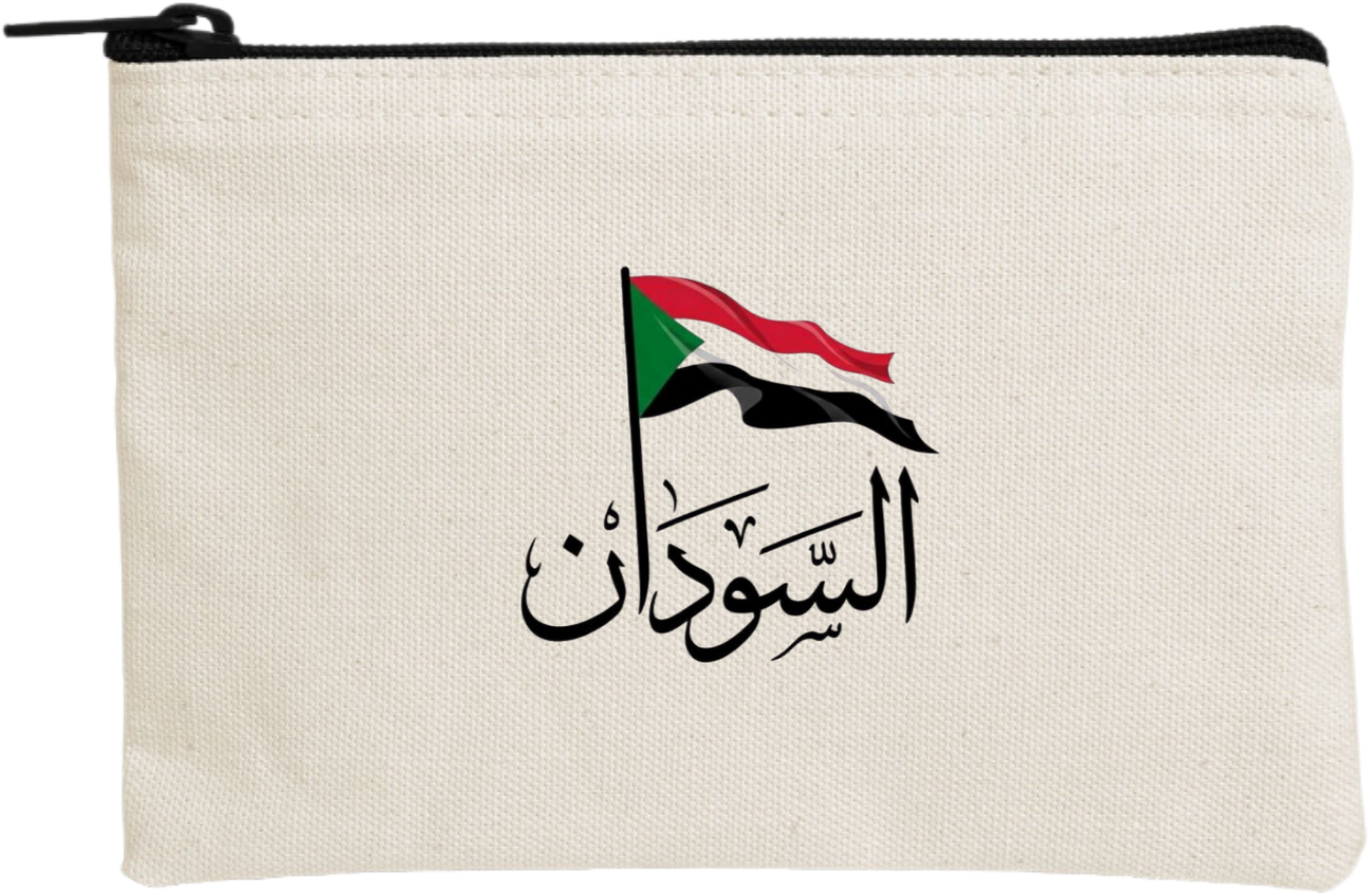 Sudan pencil case Beige 9