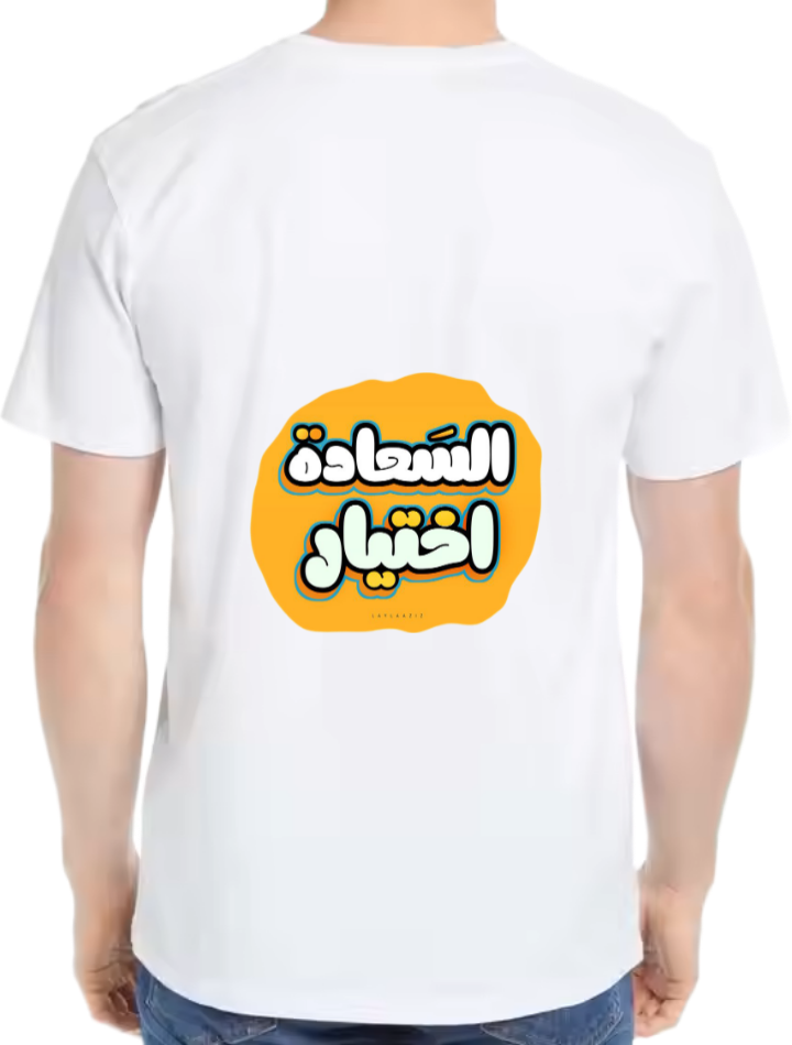 Happiness is a choice. t- shirt One Size White back 9