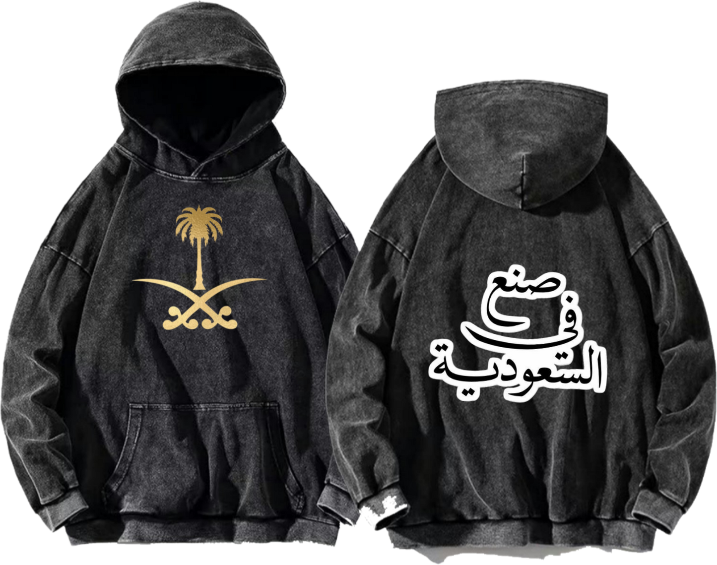 SaudIa Arabia saudi Oversize Hoodie Washed gray 9