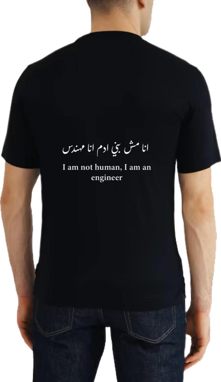 I am not human, I am an engineer Back text One Size t- shirt Black Back 144