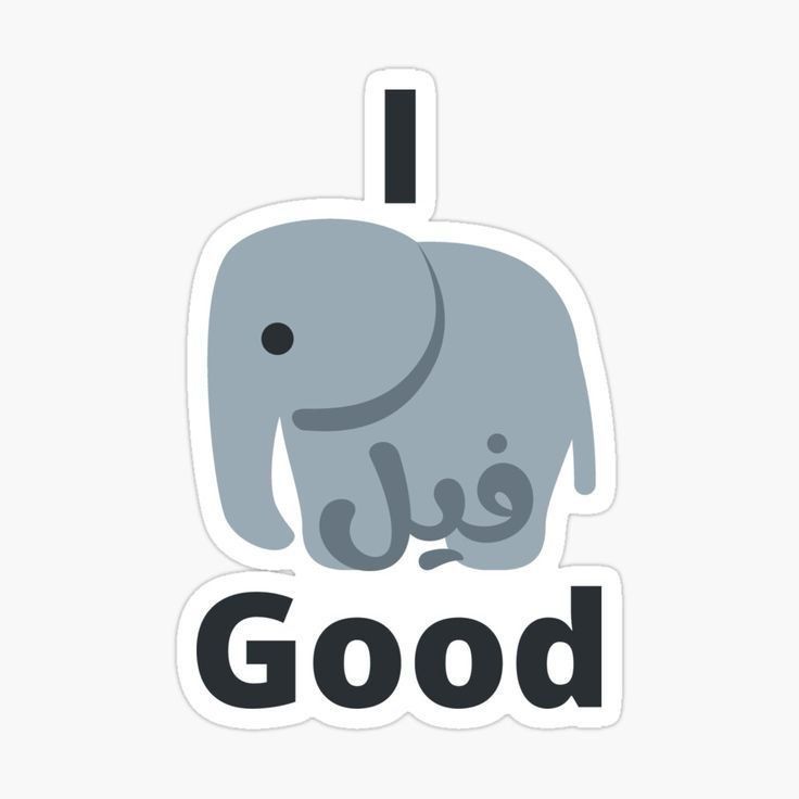 "I Feel Good" Funny Arabic Elephant Pun Vinyl Sticker - Cute Arab Quote Decal for Kindle, Laptop, Car & Water Bottle - Humorous Middle Eastern Gift for Friends & Family