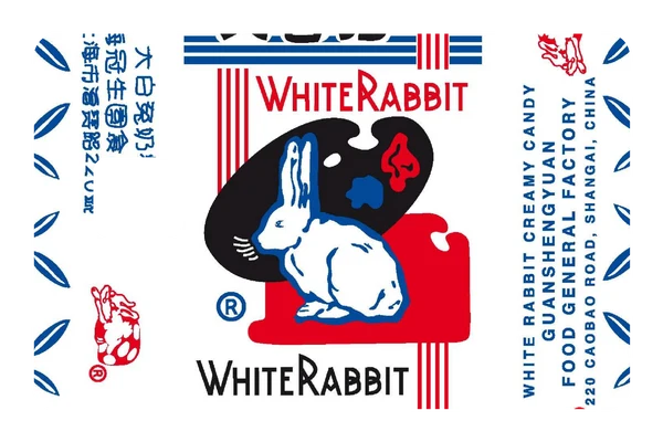 anime White Rabbit credit debit card skin