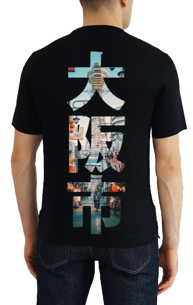 Mask Back text One Size t- shirt Black Back 98