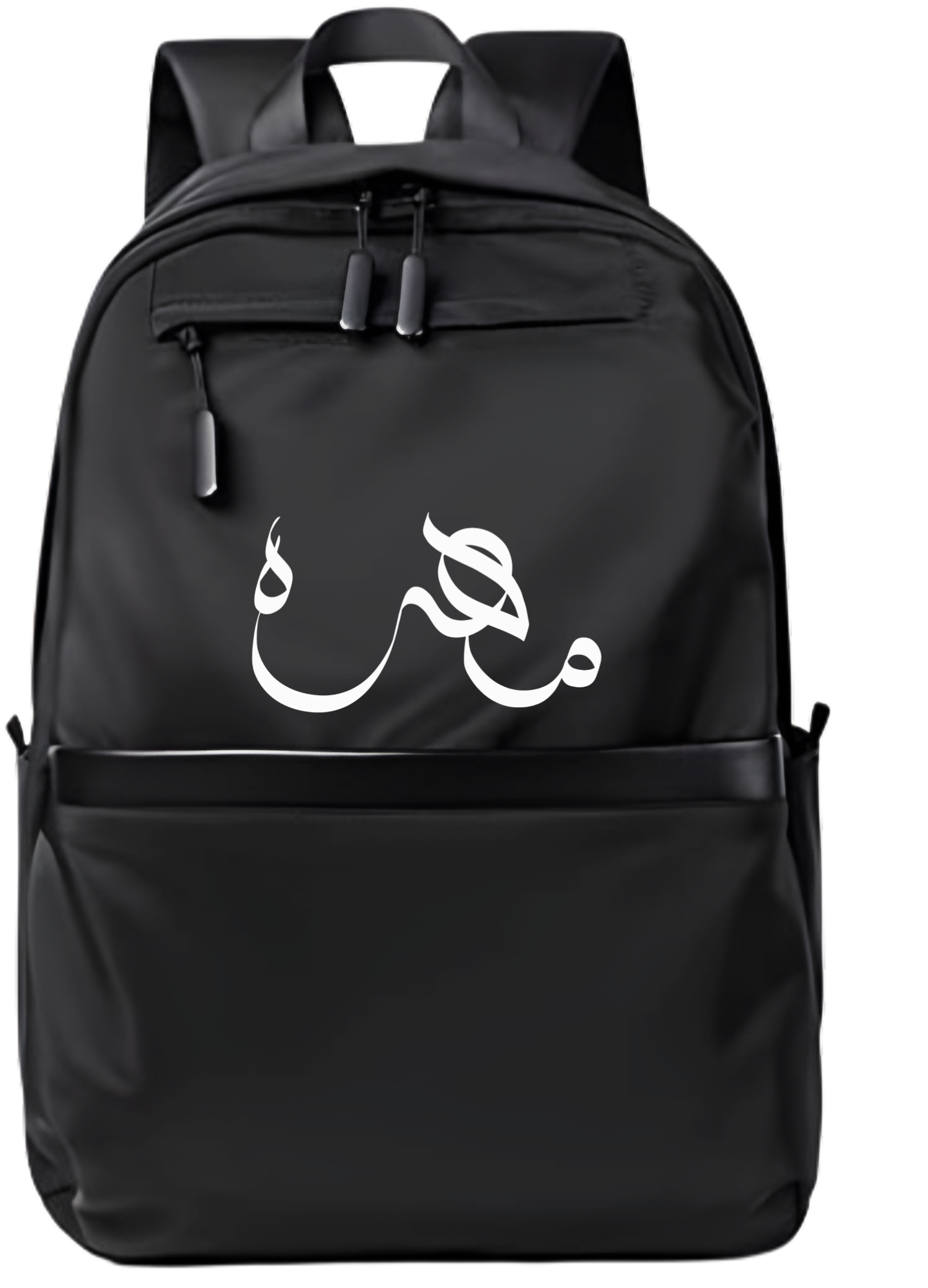 name School Back bag bag Mahra 104