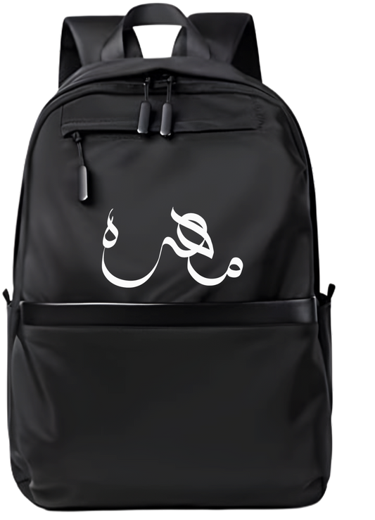 name School Back bag bag Mahra 104