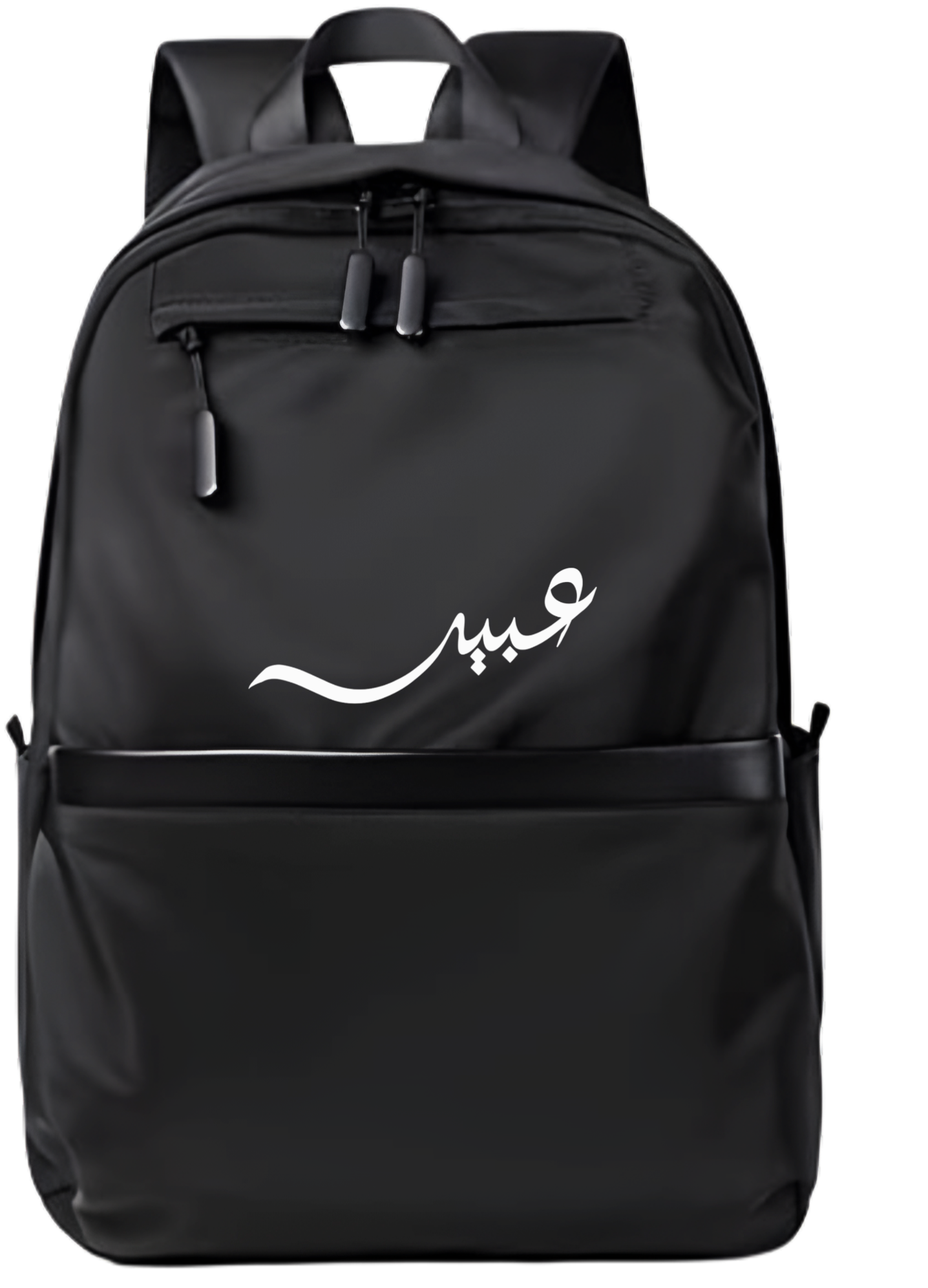name School Back bag bag Abeer 107