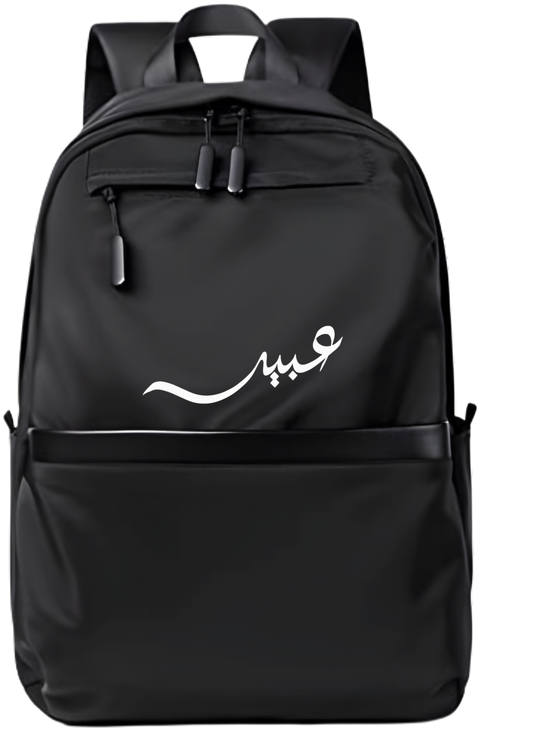 name School Back bag bag Abeer 107