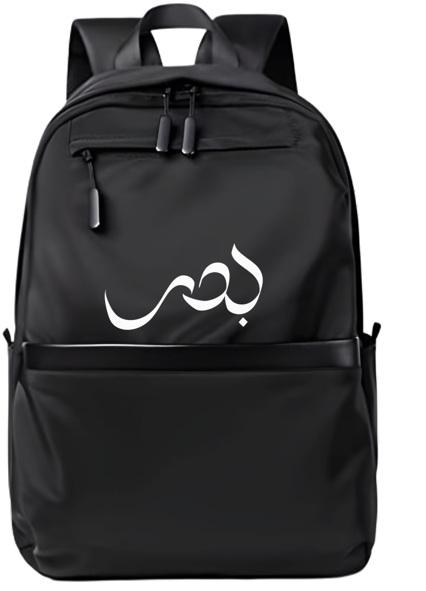 name School Back bag bag Badr  108
