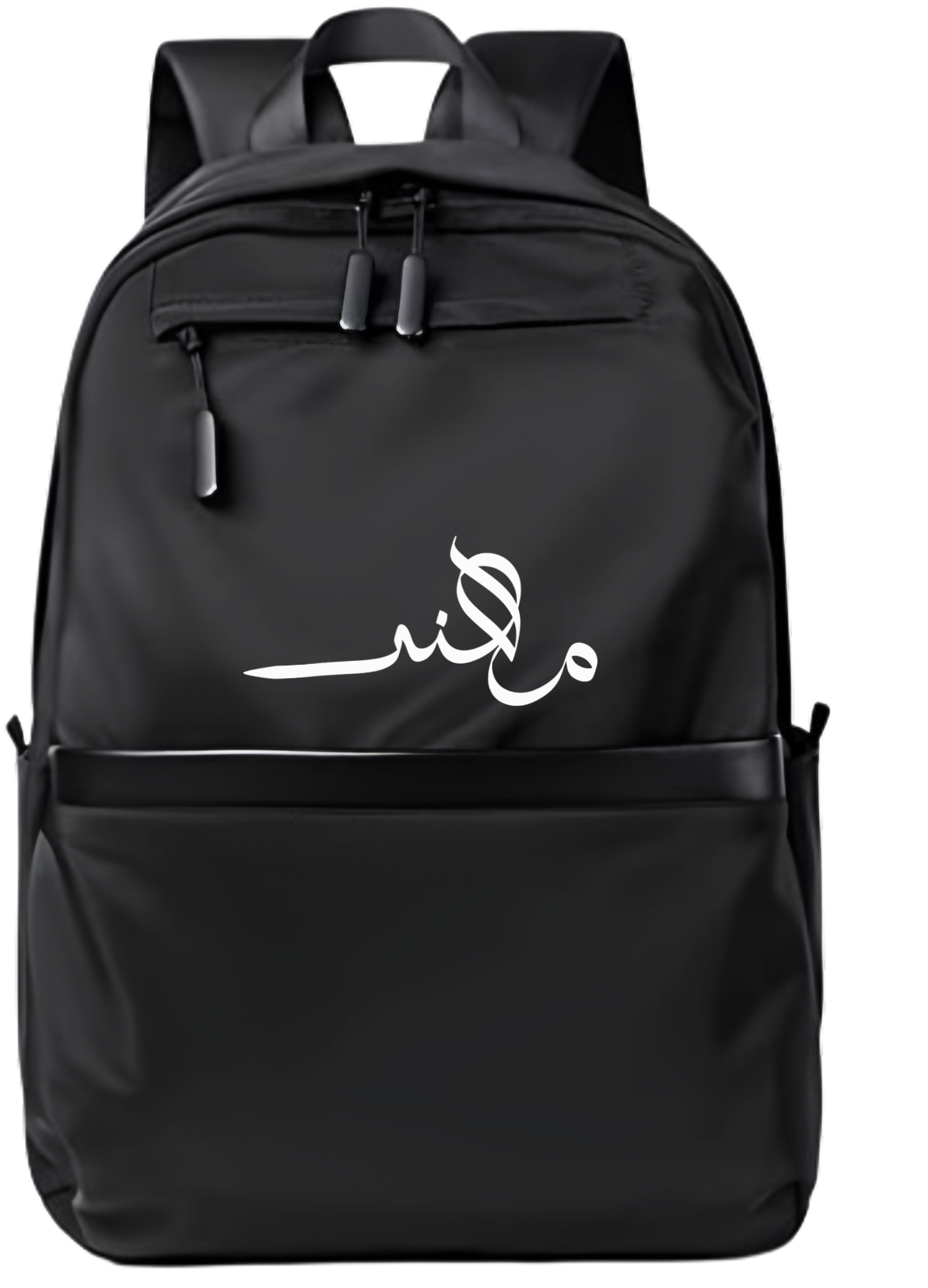 name School Back bag bag Mohanad 109