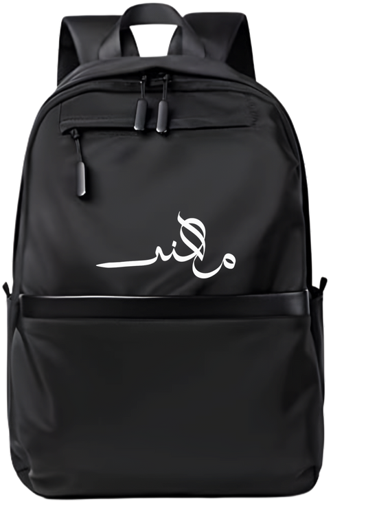 name School Back bag bag Mohanad 109