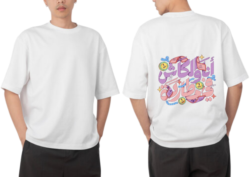I’m in a chase with the cash t- shirt One Size White back 10