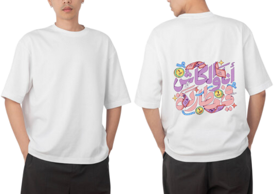 I’m in a chase with the cash t- shirt One Size White back 10