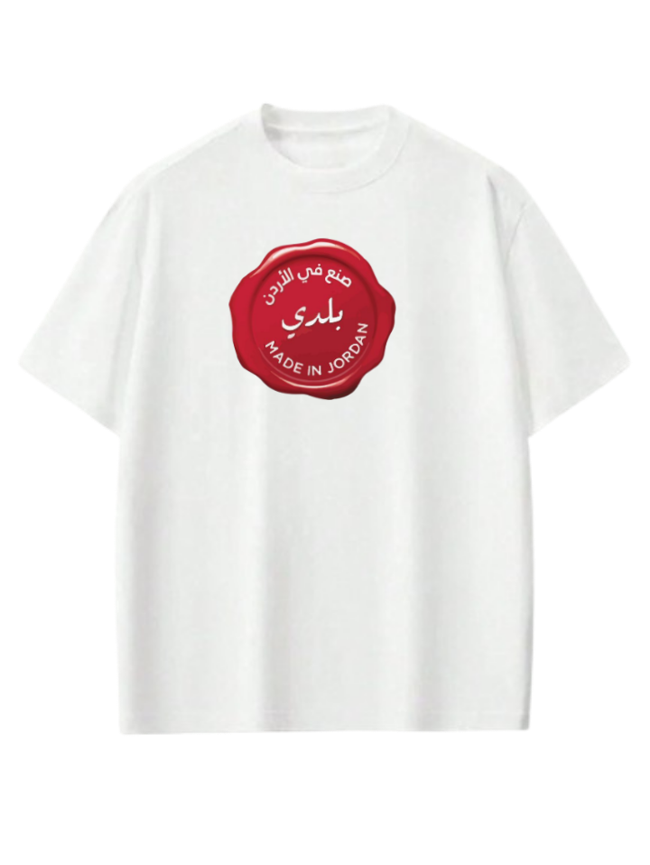 Jordan t- shirt Oversize White  10