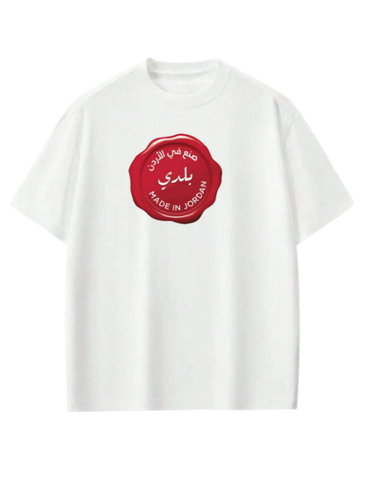 Jordan t- shirt Oversize White  10