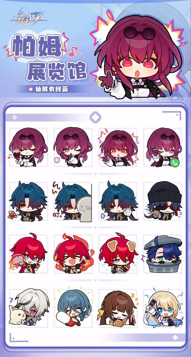 Genshin Impact Sticker 10