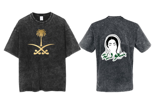 SaudIa Arabia saudi  One Size t- shirt Washed 10