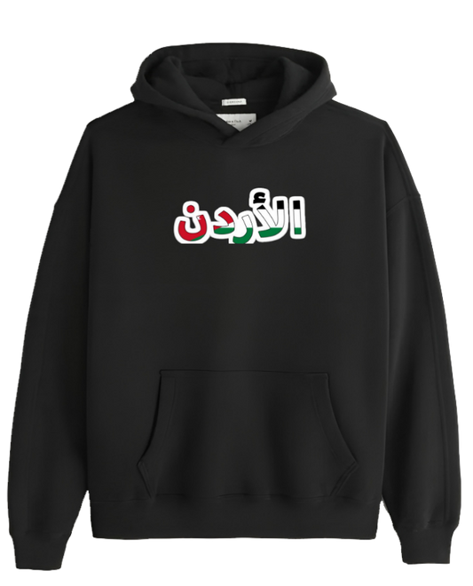 Jordan Oversize Hoodie Black 10