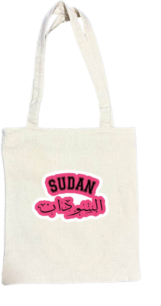 Sudan tote bag Beige 10