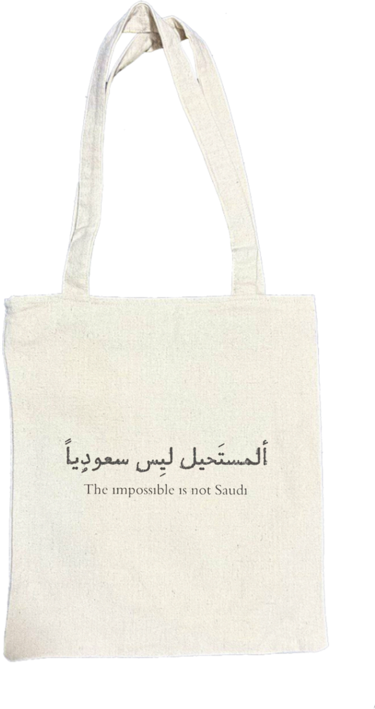 SaudIa Arabia saudi tote bag Beige 10