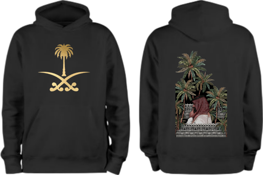 SaudIa Arabia saudi Oversize Hoodie Black 10