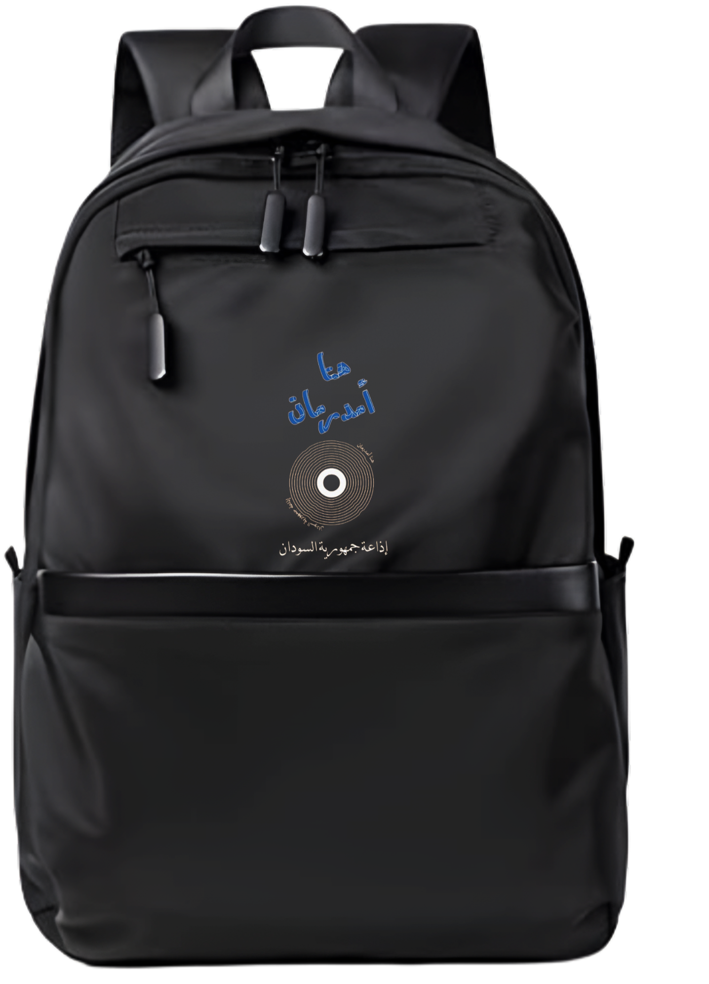 Sudan School Back bag bag 10