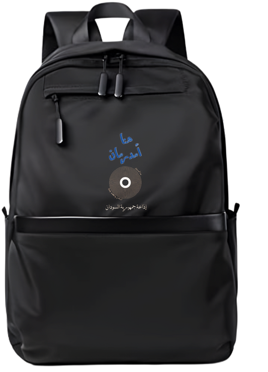 Sudan School Back bag bag 10