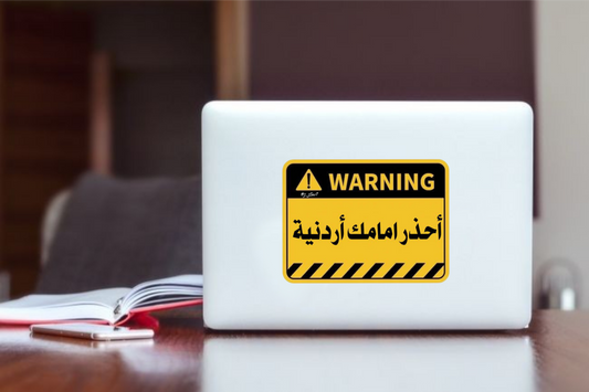Jordan Laptop Sticker 10