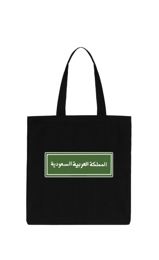 SaudIa Arabia saudi tote bag Black 10