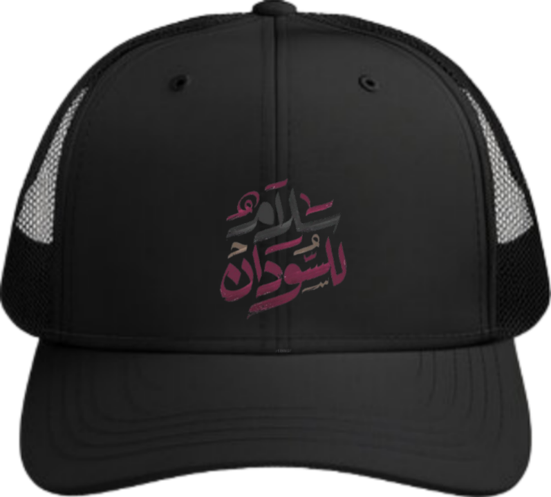 Sudan Baseball cap Black 10