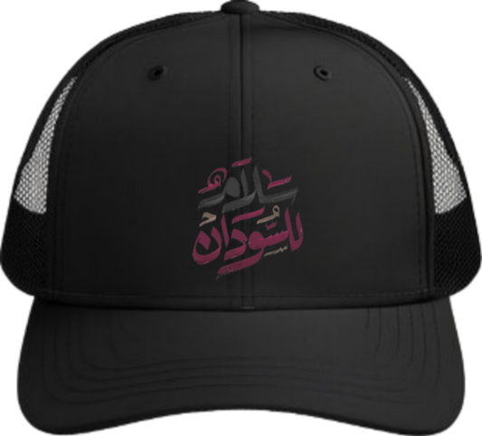 Sudan Baseball cap Black 10