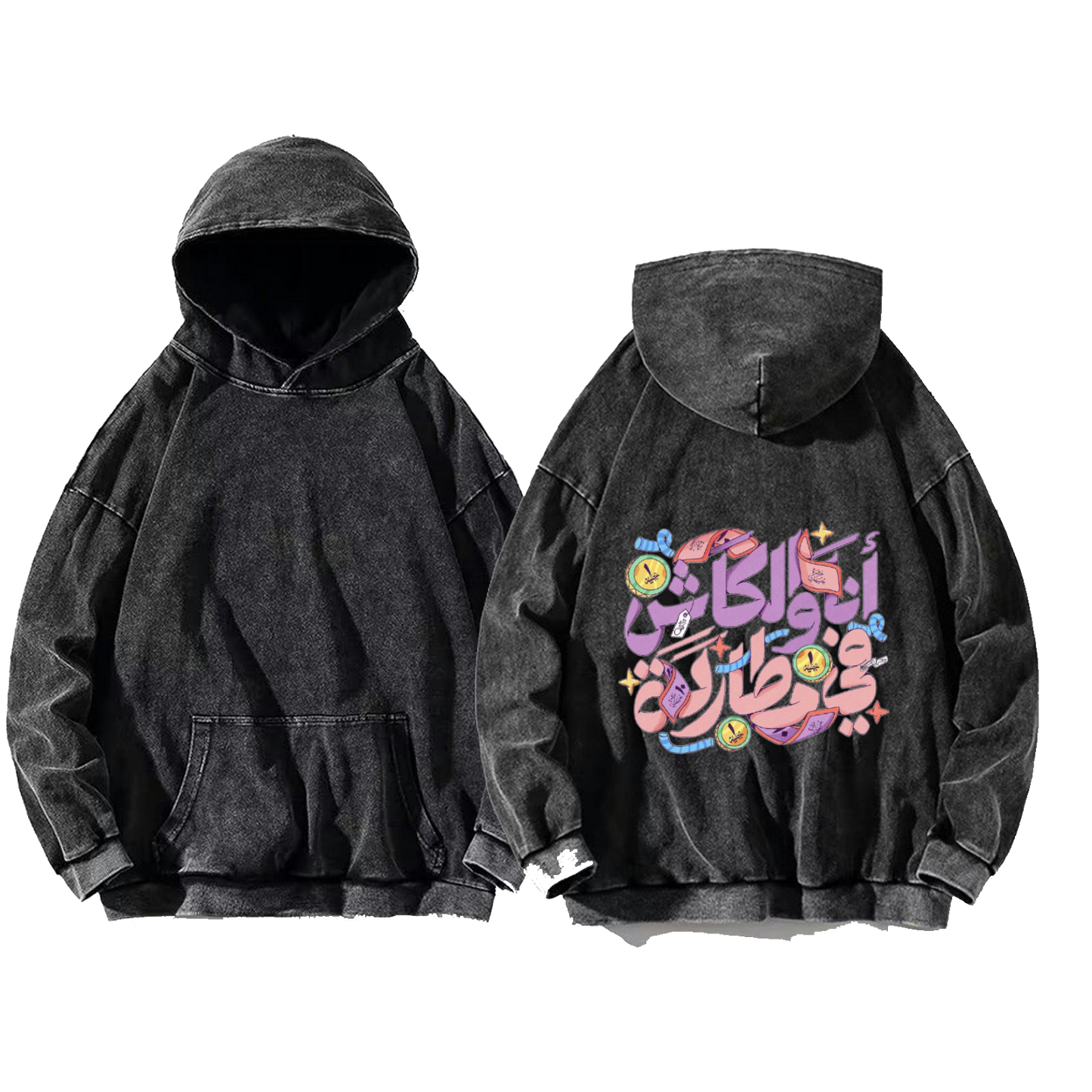 GOD IS SO MUCH BIGGER THAN One Size hoodie Washed Back 10