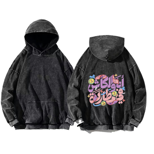 GOD IS SO MUCH BIGGER THAN One Size hoodie Washed Back 10