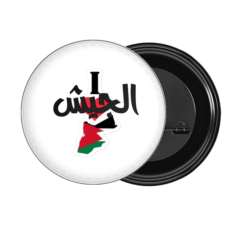 Jordan brooch 10