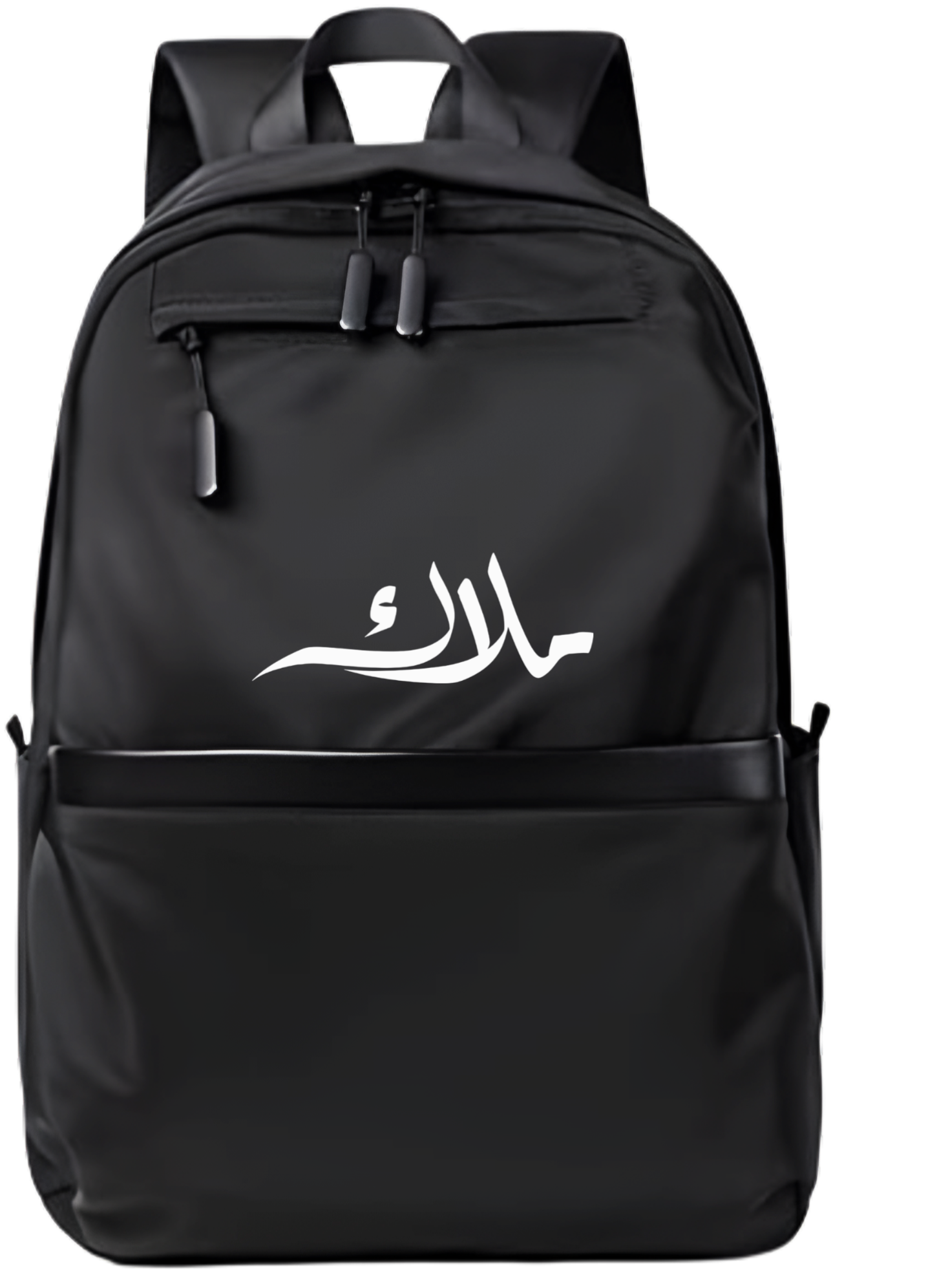 name School Back bag bag Malak 10