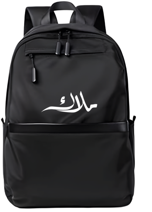 name School Back bag bag Malak 10