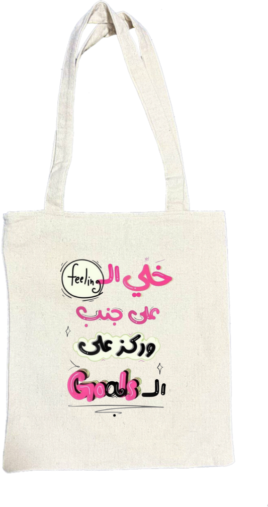 names tote bag beige Put the... aside and focus on 10