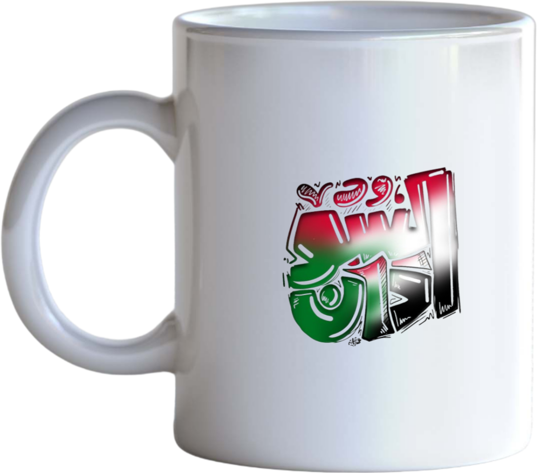 Sudan Mug 10